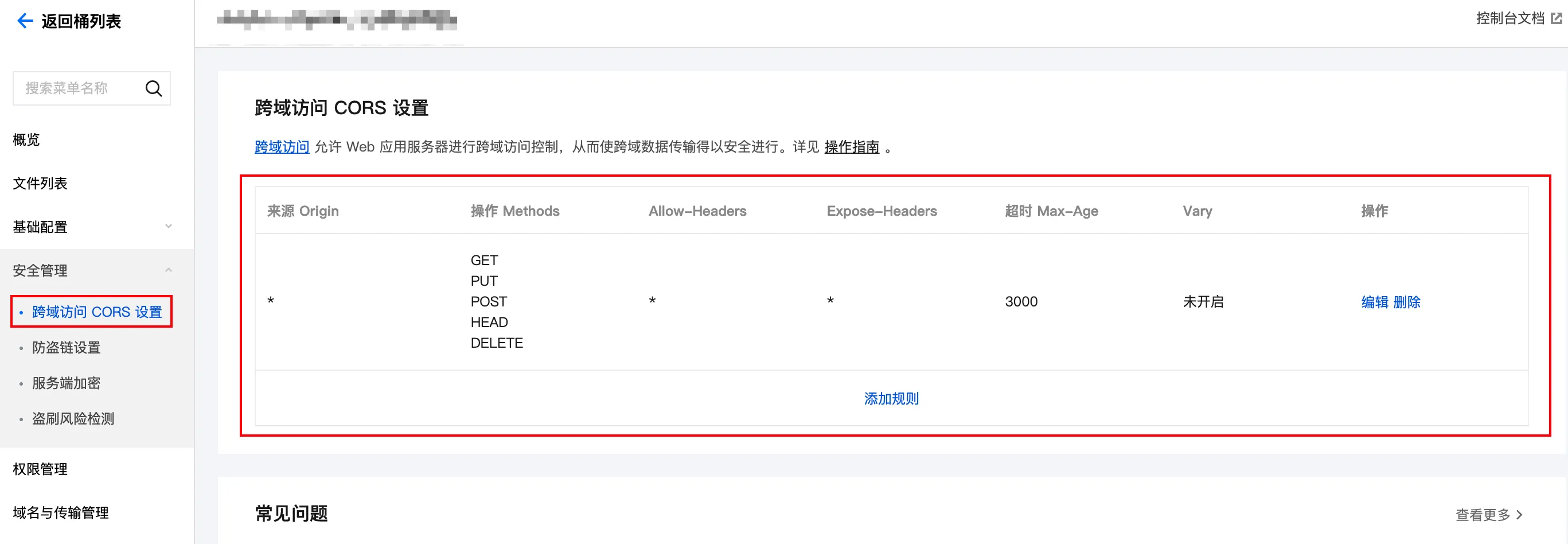 config cors.webp